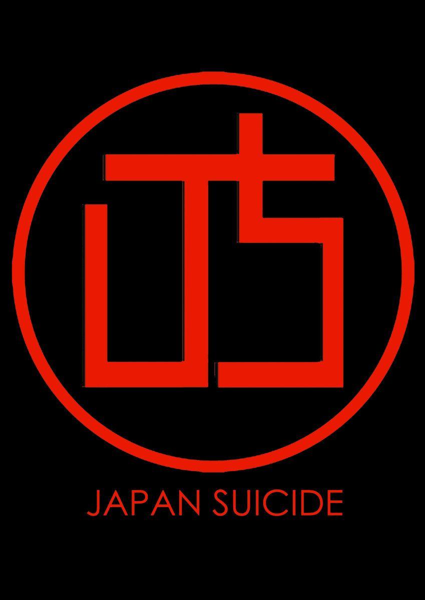 Suicide Logo - Japan Suicide 