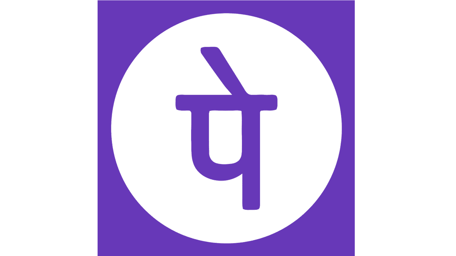 PhonePe Logo - PhonePe Logo and symbol, meaning