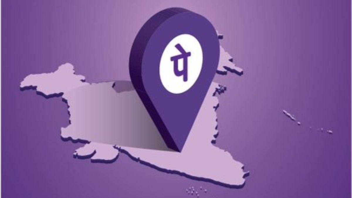 PhonePe Logo - After Paytm, PhonePe Launches UPI Lite ...