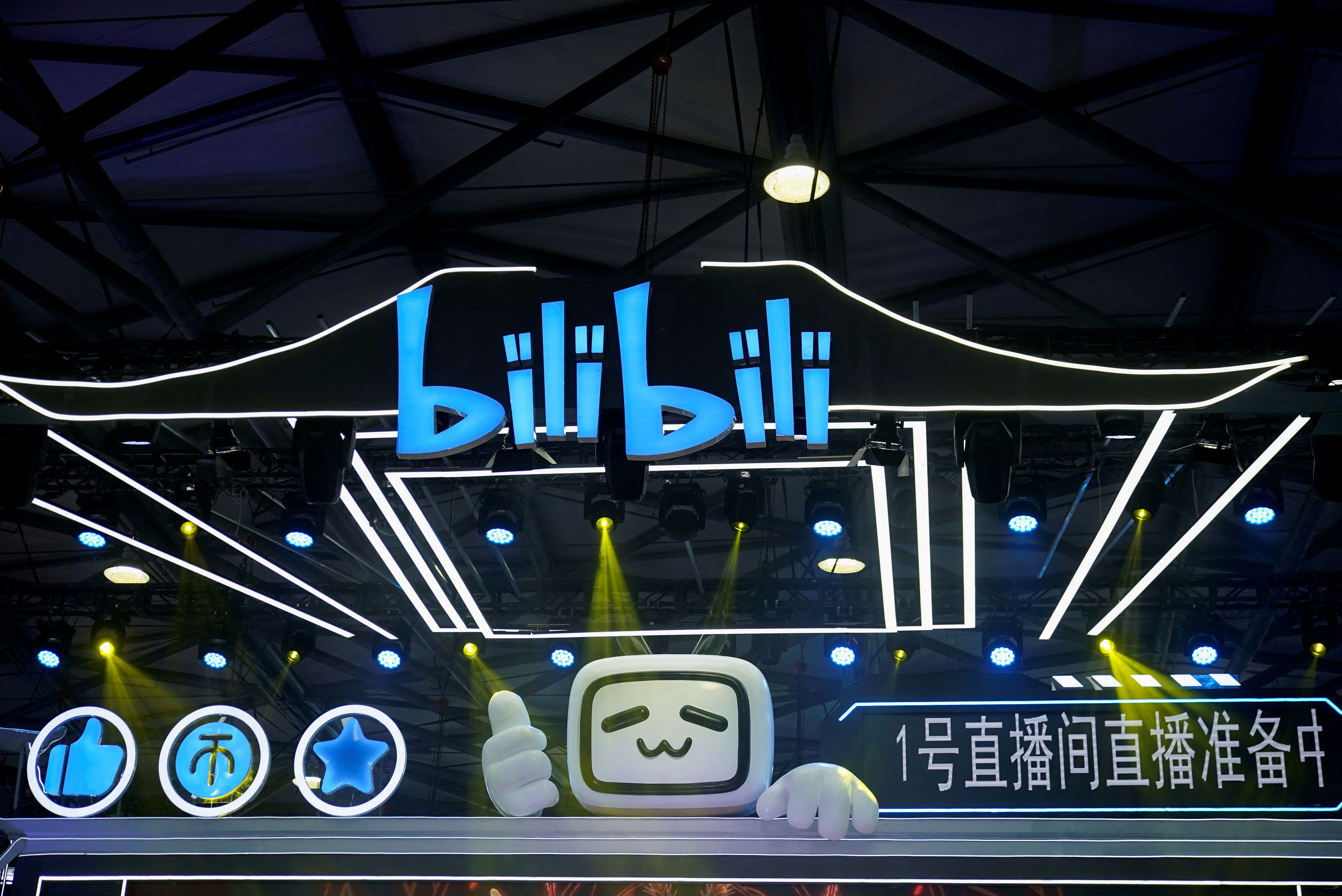 Bilibili Logo - Bilibili Inc | Reuters