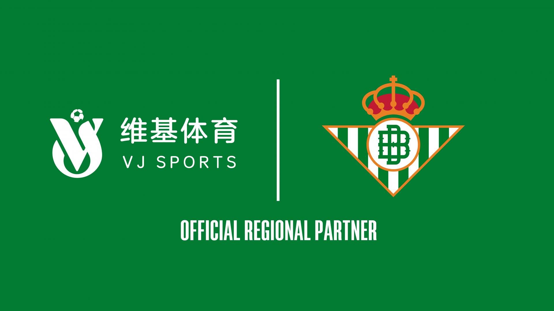 Real Betis Logo - VJ Sports, new official regional partner of Real Betis in Asia - Real Betis  Balompié