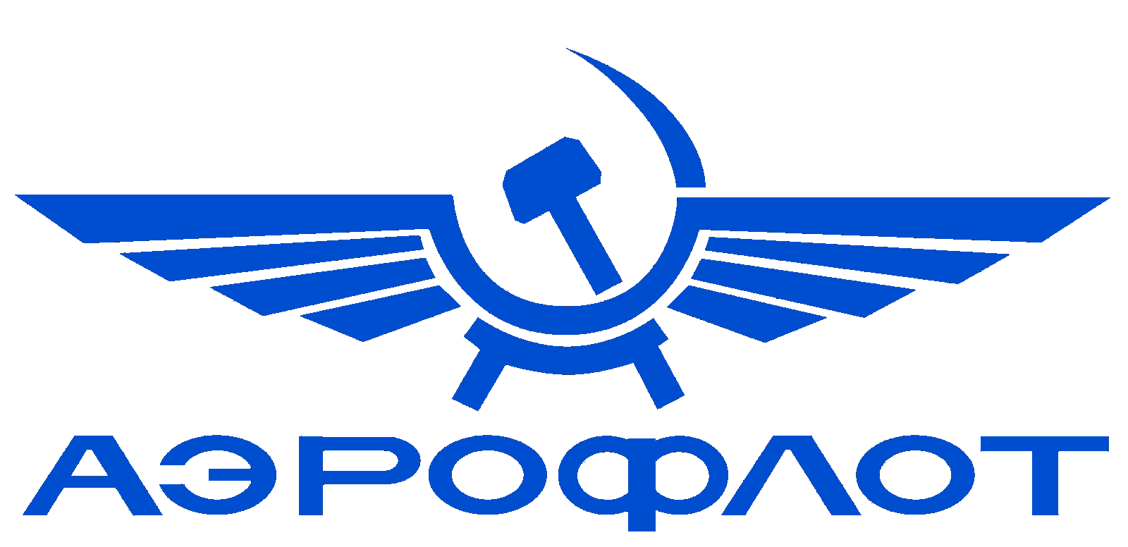 Aeroflot Logo - File:Aeroflot Soviet Airlines logo (ru).png - Wikimedia Commons
