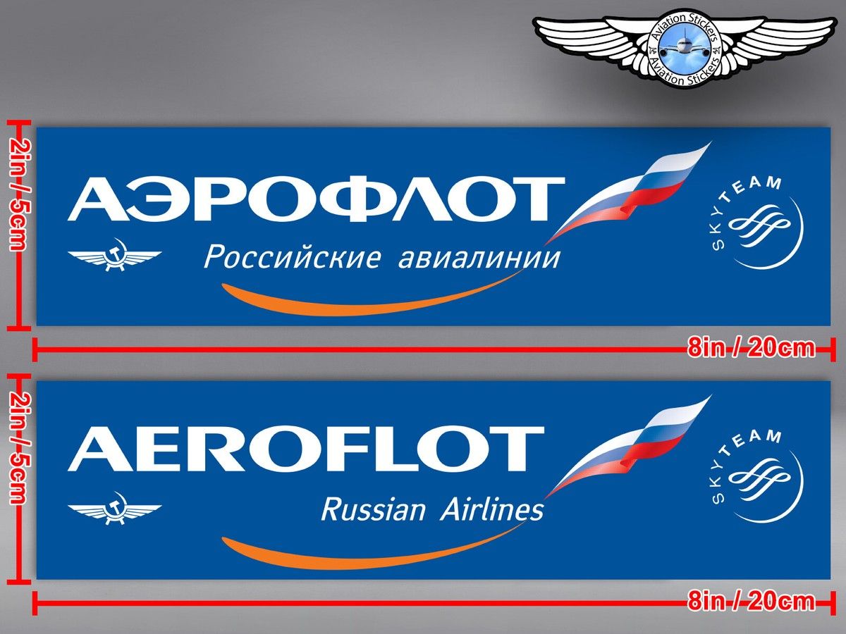 Aeroflot Logo - 2x AEROFLOT AERO FLOT RECTANGULAR LOGO 1 ENGLISH 1 CYRILLIC STICKERS /  DECALS | eBay