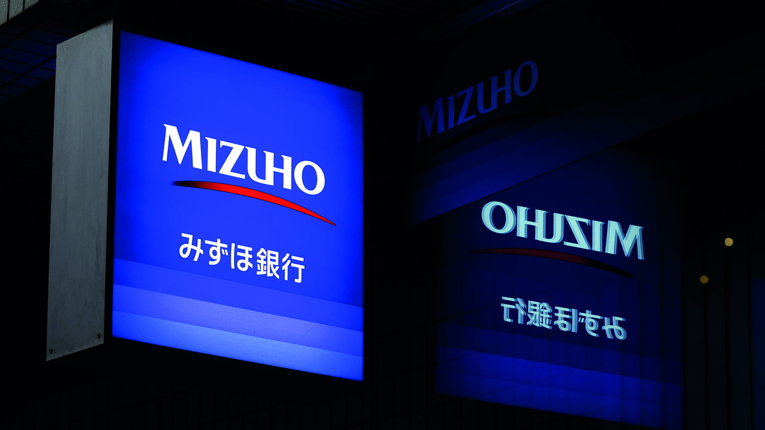 Mizuho Bank Logo - How Mizuho will play against the Trump card - The Banker