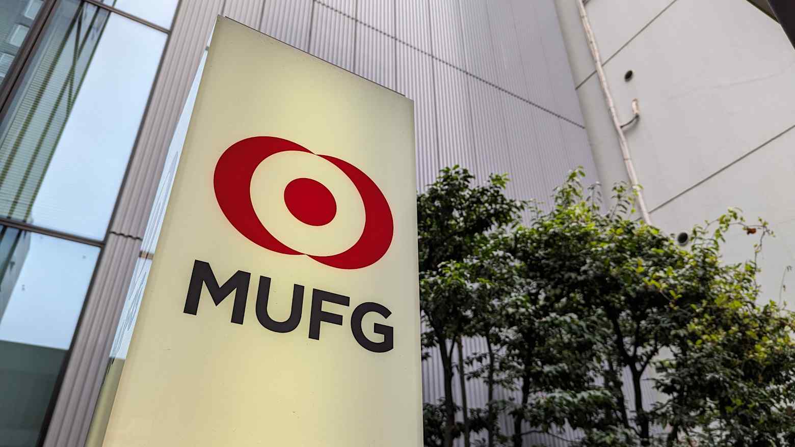 MUFG Bank Logo - Japan's MUFG shifts growth center to Asia amid record profits - Nikkei Asia