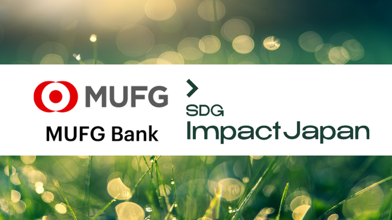 MUFG Bank Logo - MUFG Bank invests in SDG Impact Japan | by Norbert Gehrke | Tokyo FinTech |  Medium