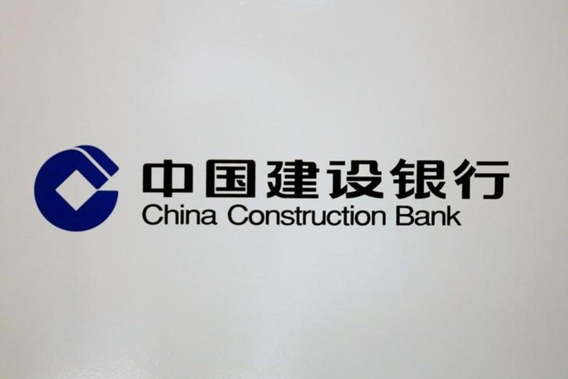 China Construction Bank Logo - China's CCB buys majority stake in LME ring dealer Metdist | Reuters