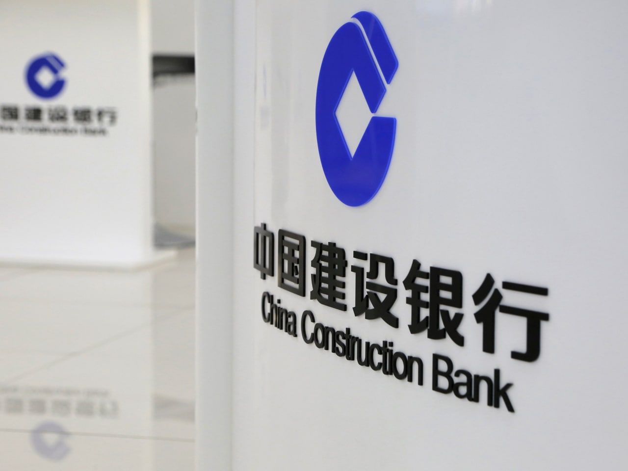 China Construction Bank Logo - Chinese Bank Employees Tried to Sell $150,000 Trump Dinner Tickets - WSJ
