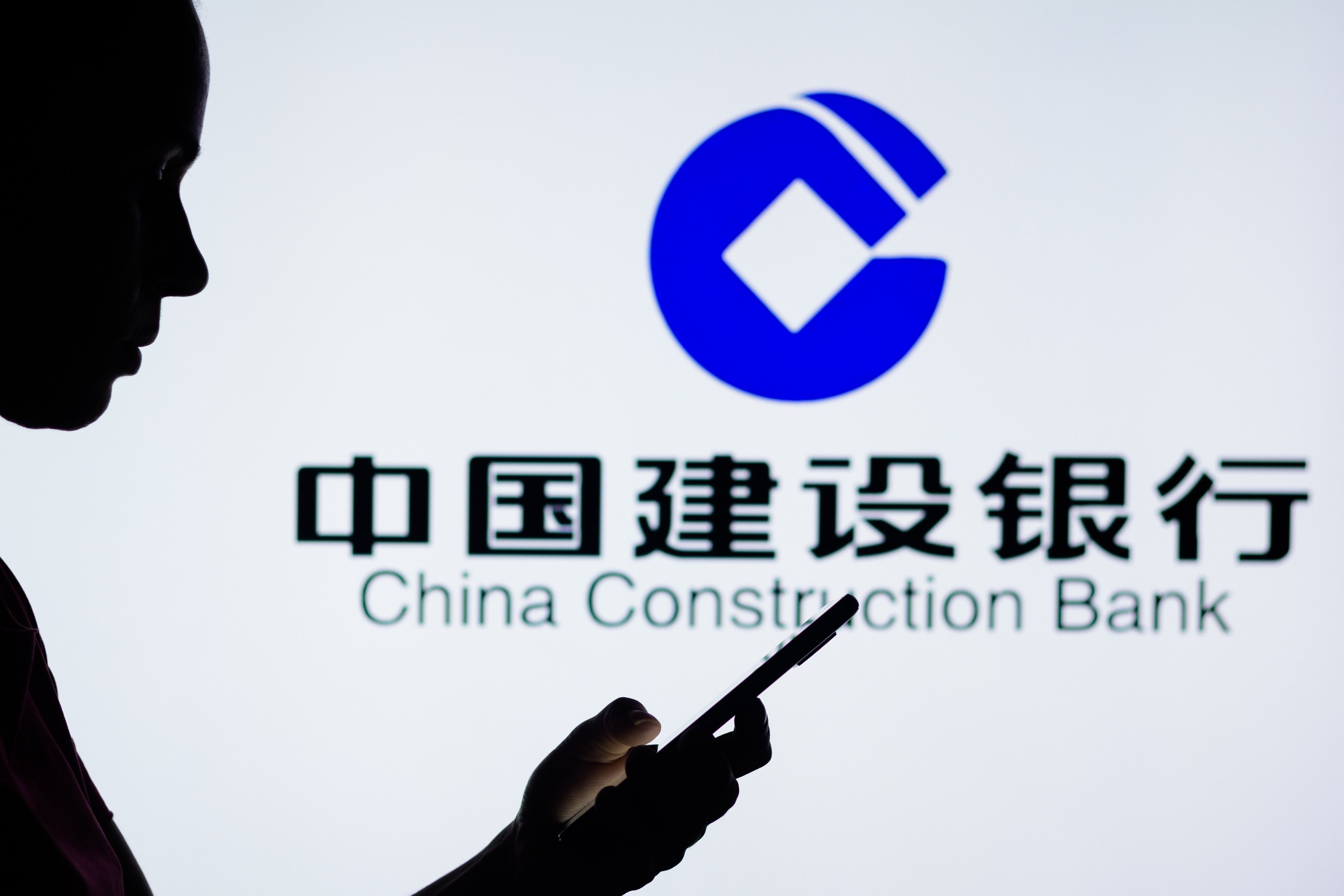 China Construction Bank Logo - China Construction Bank sees more policy support from Beijing, despite  pressure on state-owned lenders to boost profit | South China Morning Post