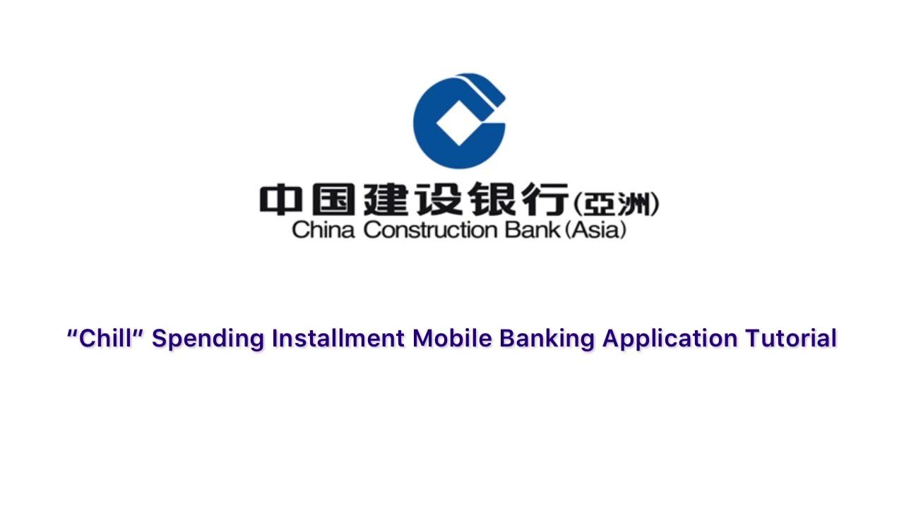 China Construction Bank Logo - China Construction Bank (Asia) | “Chill” Spending Installment Mobile  Banking Application Tutorial
