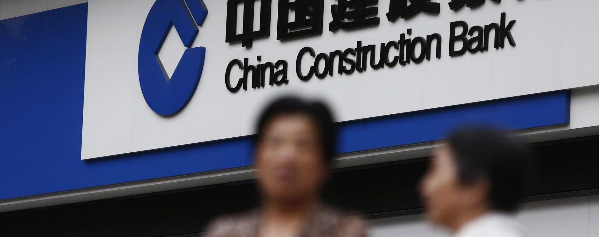 China Construction Bank Logo - China Construction Bank posts slower 9pc gain in first-half profit | South  China Morning Post