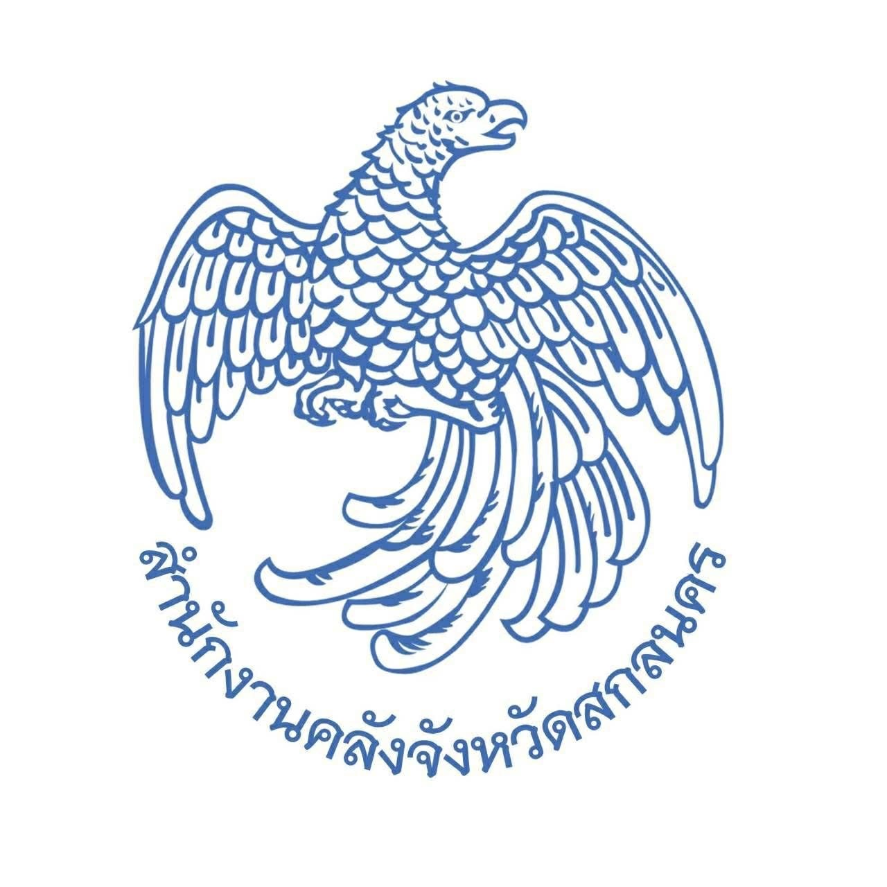 URL Logo - URL Logo - User Upload