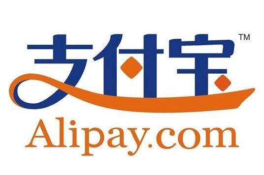 Alipay Logo - AliPay Neared 300 Million Users as of 2013 · TechNode