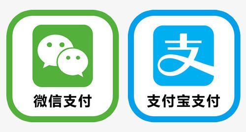 Alipay Logo - Micro Letter Alipay Icon, Letter Clipart, Micro Letter, Alipay PNG ...