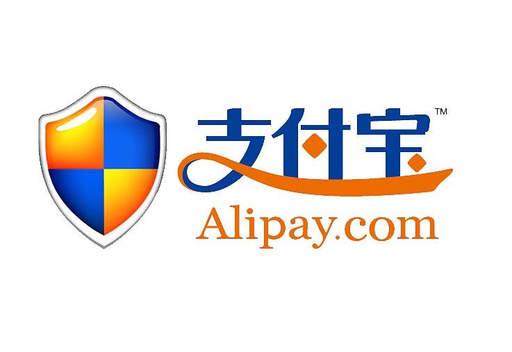 Alipay Logo - Taobao Guide Part 2: Alipay – Guiyang Bites