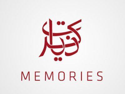 Red Calligraphy Logo - Memories Logo = 21 Arabic Calligraphy Logo design ideas 2016/17 ...