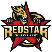 Red Star Logo - Kunlun Red Star