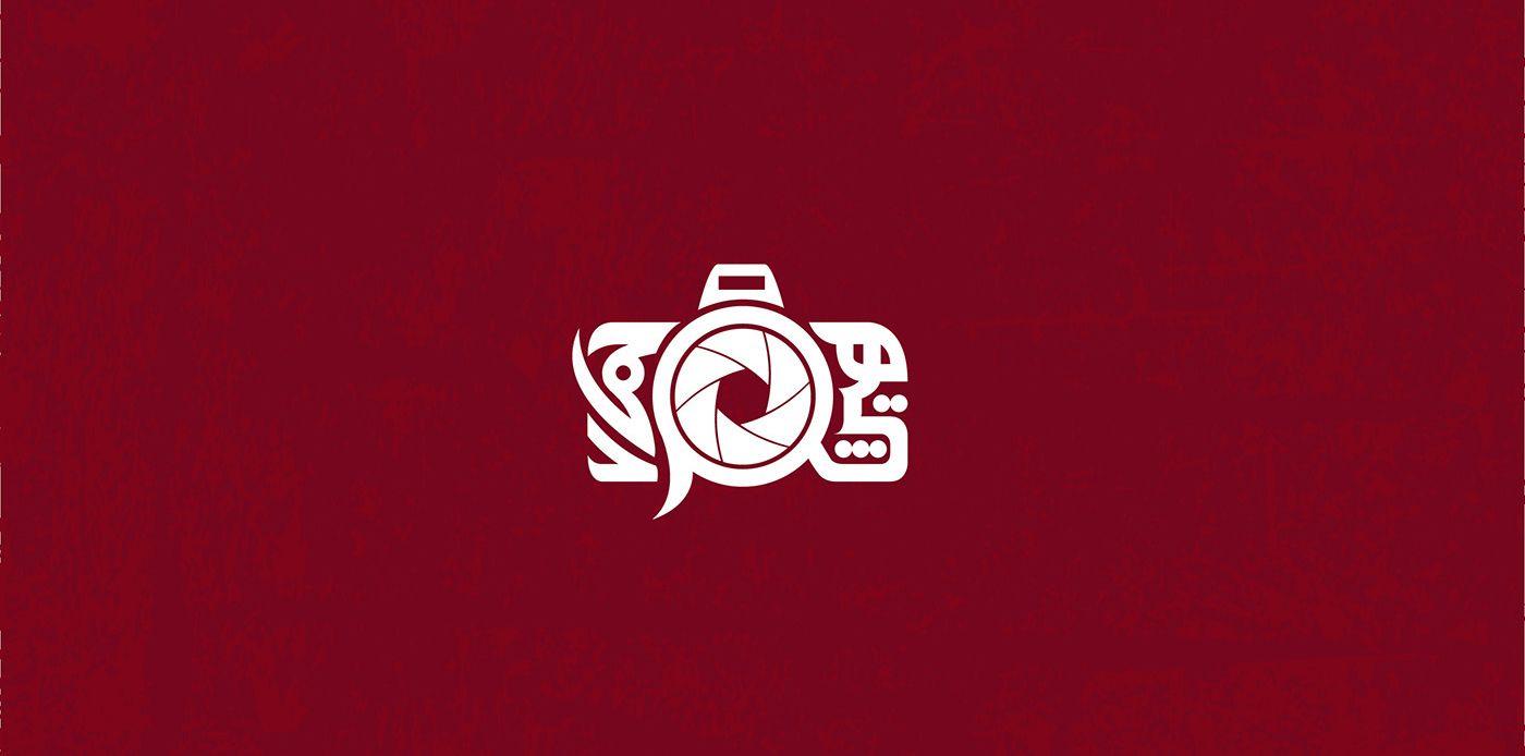 Red Calligraphy Logo - 10 Beautiful Calligraphy Logos ~ Arabikart