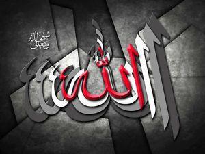 Red Calligraphy Logo - Allah In Arabic 3D Effect Calligraphy On Black/White/Red Islamic ...