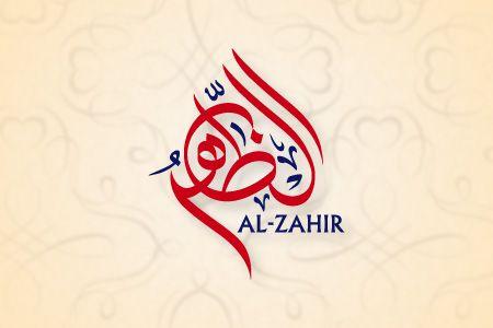 Red Calligraphy Logo - Arabic Logo Design and Calligraphy, Dubai UAE - QousQazah