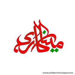 Red Calligraphy Logo - Calligraphy logo design services, best calligraphy logo design