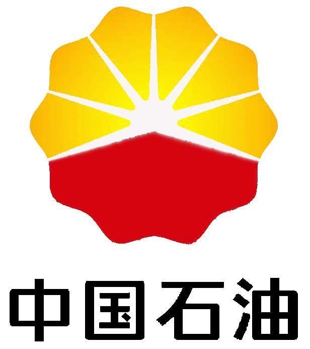 Chinese Oil Company Logo - Chinese Company Logos Second largest company | Logos & Word Design ...