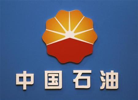 Chinese Oil Company Logo - PetroChina in talks to buy Valero's Aruba refinery: sources | Reuters