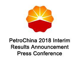 Chinese Oil Company Logo - PetroChina
