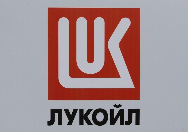 Chinese Oil Company Logo - Russia's Lukoil starts up Uzbekistan gas plant for Chinese exports ...