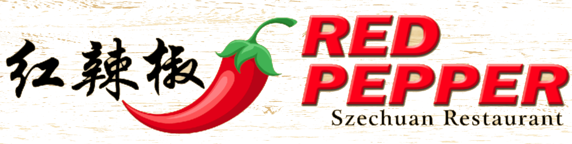 Red Chili Pepper Restaurant Logo - Red Pepper – Szechuan Restaurant