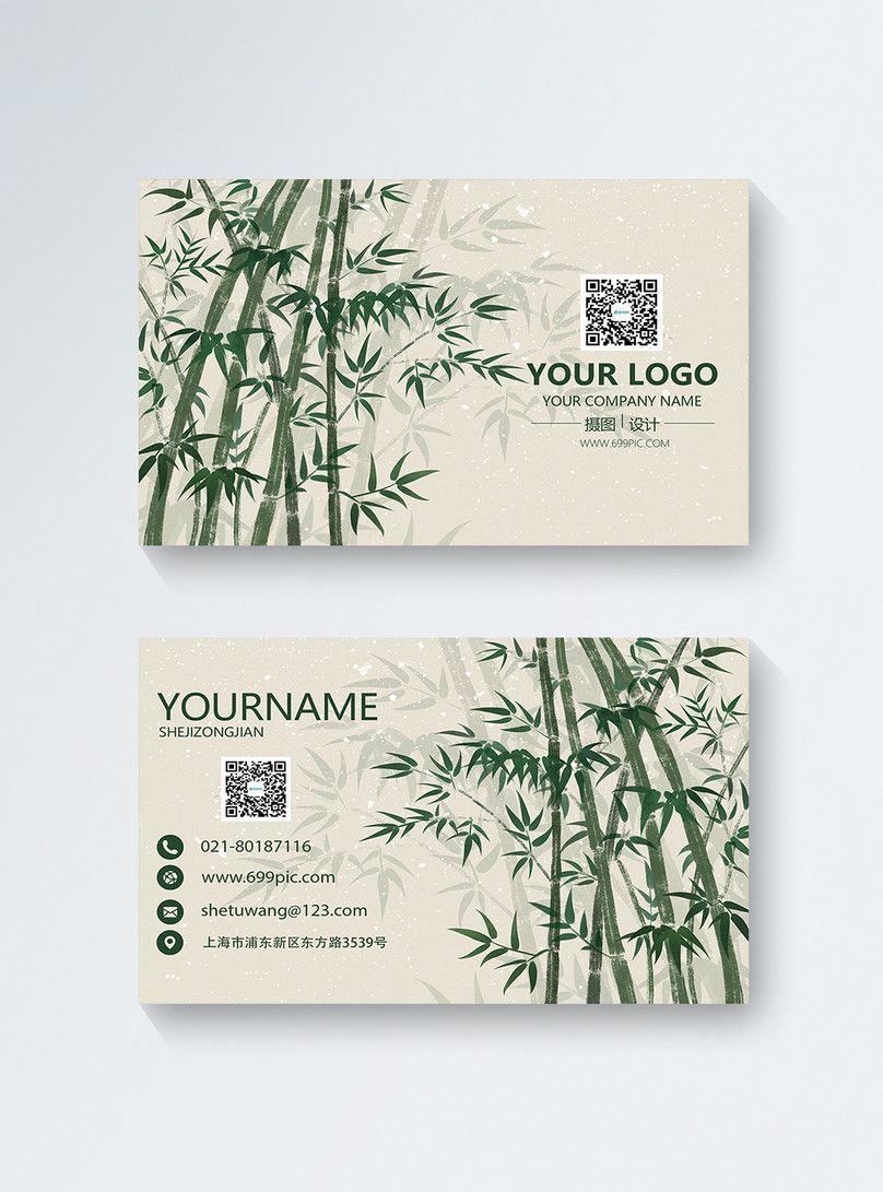 Bamboo Money Logo - Simple business card of ink and wash bamboo template image_picture ...