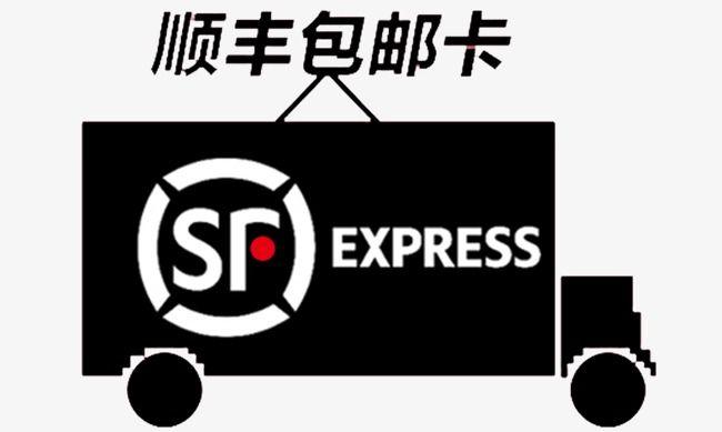 SF Express Logo - S.f. Express, Sf, Express Delivery, Express Car PNG Image and ...