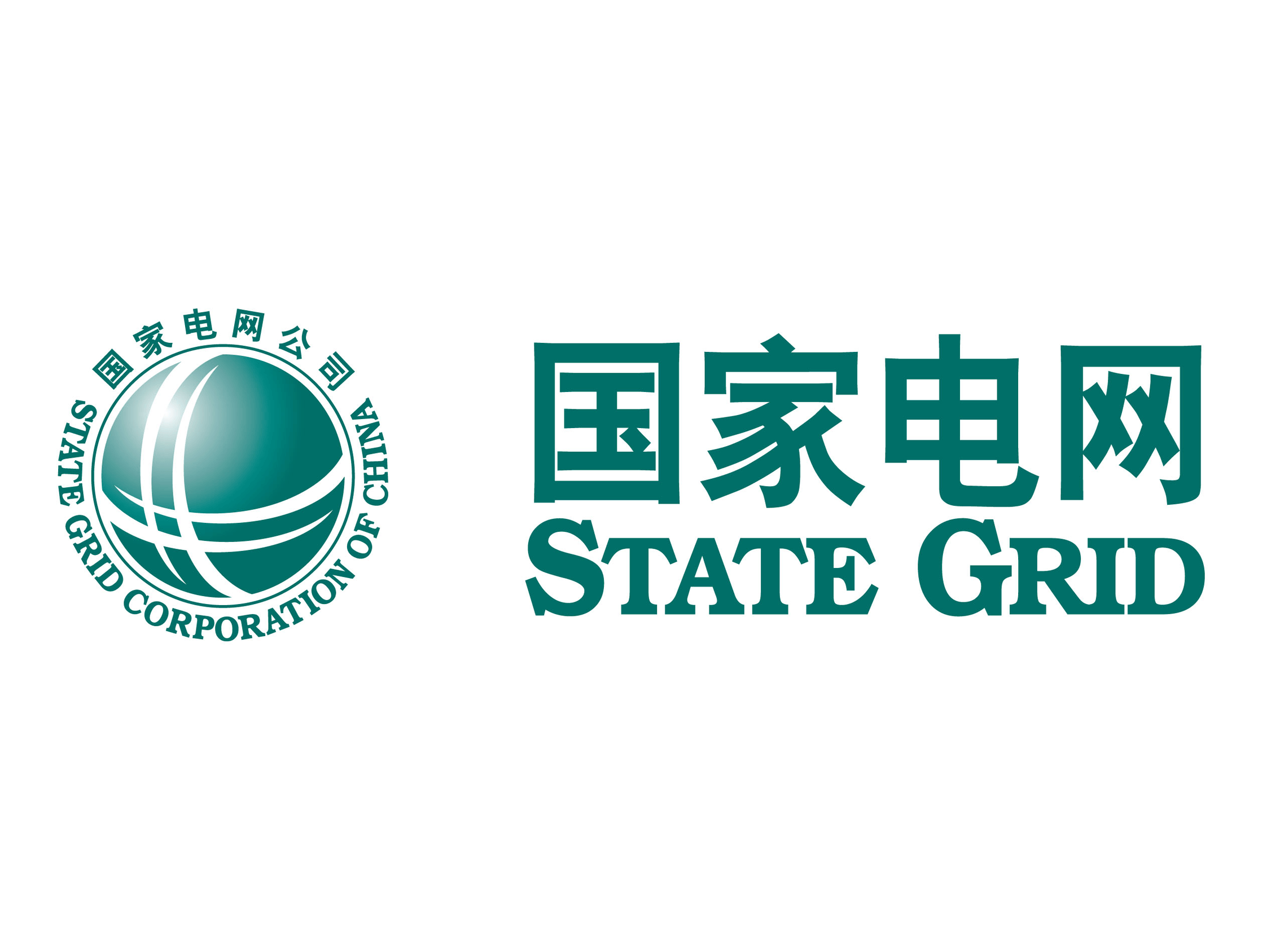 State Grid Logo - State Grid Logo PNG Transparent State Grid Logo PNG Image