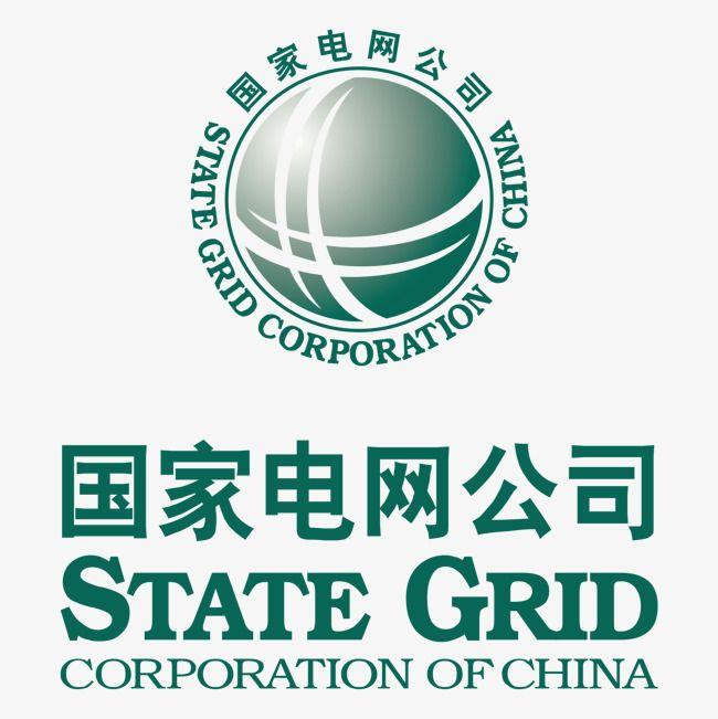 State Grid Logo - State Grid Corporation Logo Logo, Grid Vector, Logo Vector, State ...