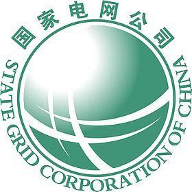 State Grid Logo - State Grid Corporation of China — Wikipédia
