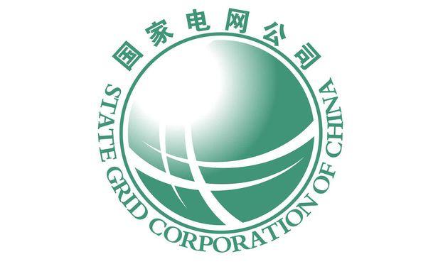 State Grid Logo - Sullivan & Cromwell Advises Chinese Power Company on Investment