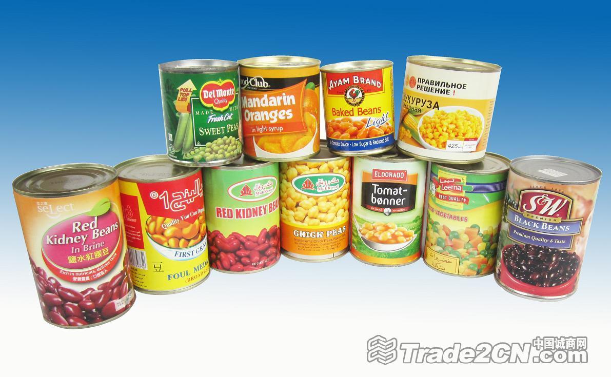 Canned Food Logo - Canned Vegetables Supply Canned Food Leading E Marketplace In China