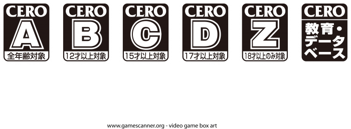Rating Box Logo - CERO Computer Entertainment Rating Organizati logo