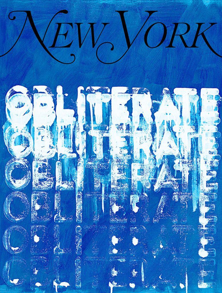 New York Magazine Logo - 50 Top Artists Team Up With New York Magazine for a Yearlong Public ...