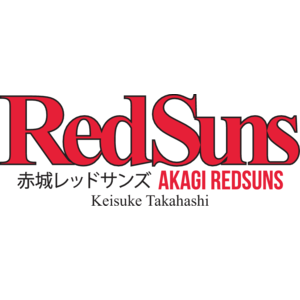 Red Suns Initial D Logo - Redsuns Initial D logo, Vector Logo of Redsuns Initial D brand free ...