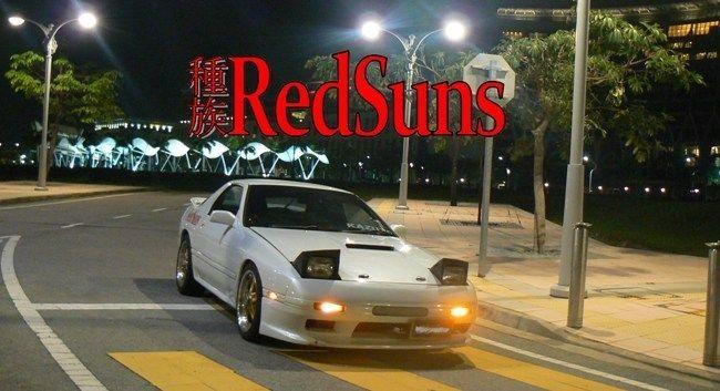 Red Suns Initial D Logo - Initial-D images Red suns wallpaper and background photos (5782700)