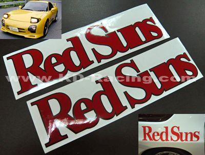 Red Suns Initial D Logo - Initial D Team Red Sun Decals Sticker, KD-Racing Vinyl Decal Sticker ...