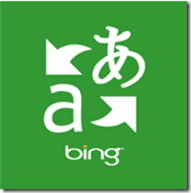 Bing Translator Logo - Bing Translator App Now Available for Windows Phone 8 | Bing Search Blog
