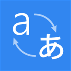 Bing Translator Logo - translate