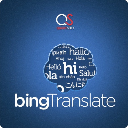 Bing Translator Logo - Bing Translate Extension to Translate Magento Product Descriptions