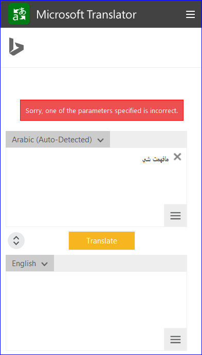 Bing Translator Logo - Bing translator can't handle Arabic? : softwaregore