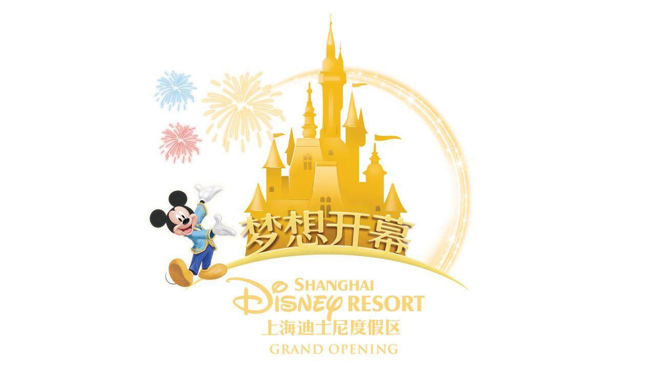 Disneyland California Logo - Visit Disney California Adventure Park on June 16 and Celebrate the ...