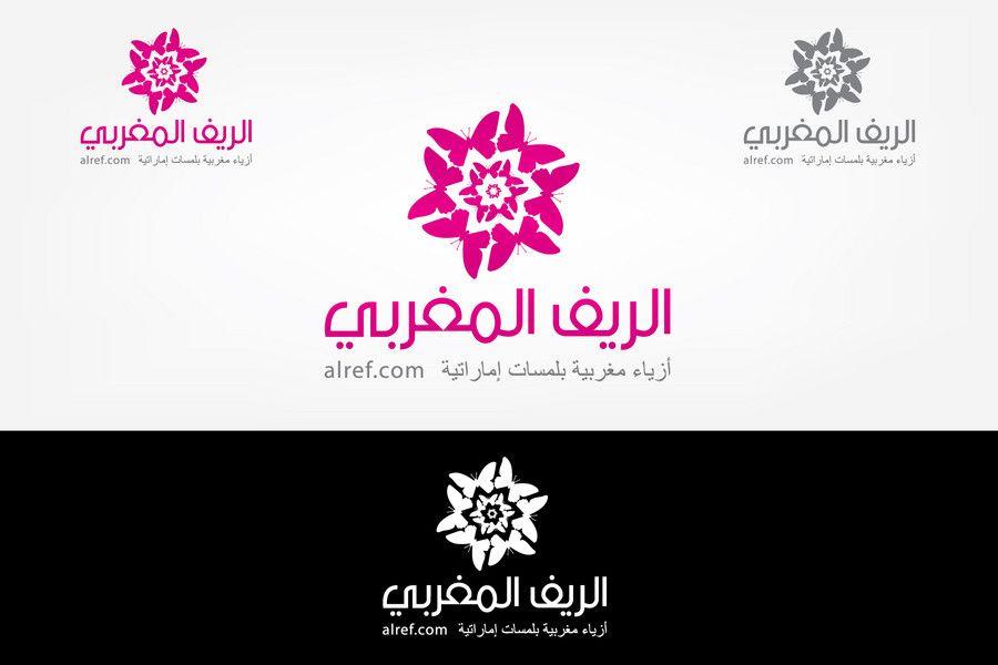 Fashion Ref Logo - Entry #104 by Sevenbros for Arabic Logo Design for luxury ladies ...