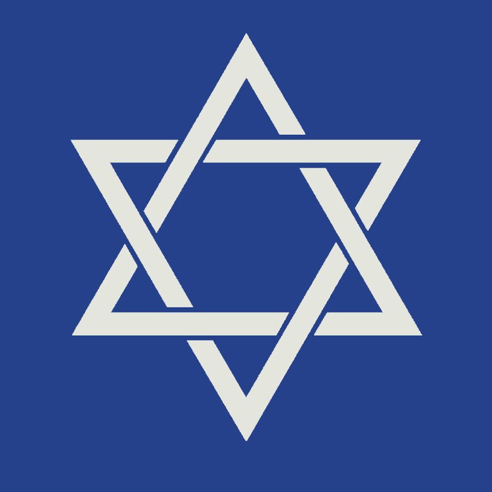 Star of David Logo - Star of David – Lama Foundation