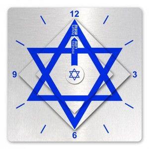 Star of David Logo - Star of David Gifts, Jewish Gifts from Israel | Judaica Web Store